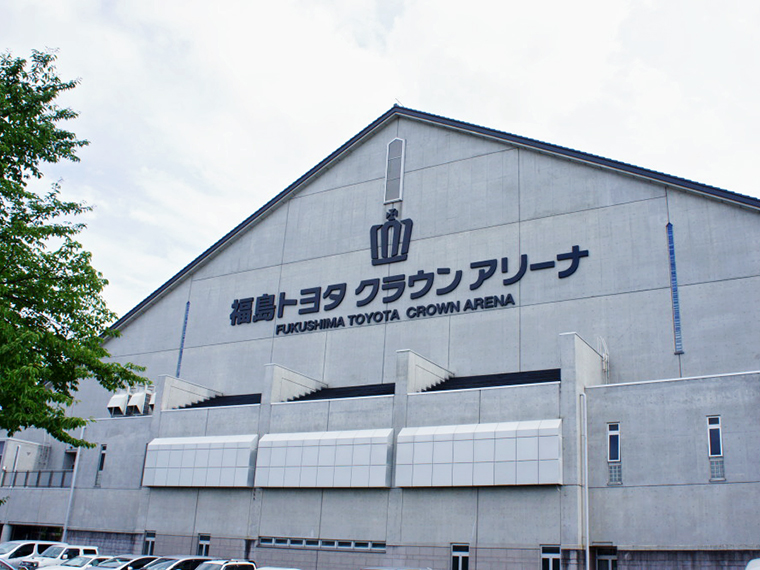 体育館外観の愛称看板「福島トヨタクラウンアリーナ」もかっこいい!
