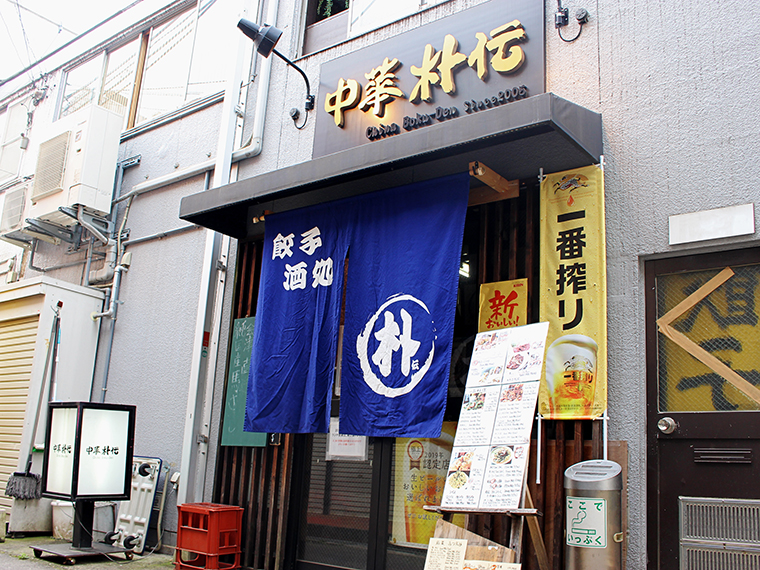 ここに馬刺しが…?