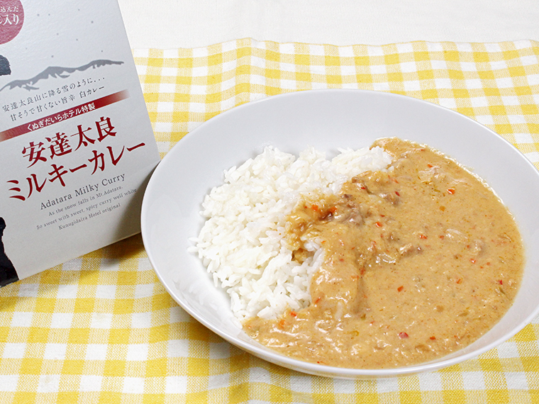 『安達太良ミルキーカレー』（200g・600円）