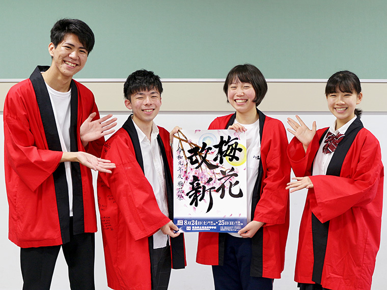 実行委員会の皆さん