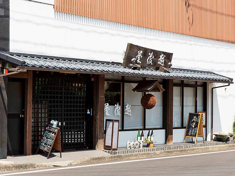 お店は福島市黒岩、南福島駅近く