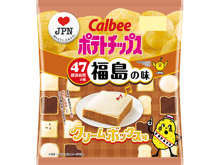 東北6県以外にも、新潟県や長野県などでも発売