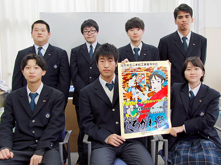 二本松工業高等学校 第19回 くろがね祭 3年に1度の文化祭 工業高校ならではの展示企画やロボット展示も 日刊シティ情報ふくしまweb グルメ イベント おでかけ 福島の街ネタをご紹介 二本松工業高等学校 第19回 くろがね祭 3年に1度の文化祭 工業高校ならではの展示企画やロボット展示も 日刊シティ情報ふくしまweb グルメ イベント おでかけ 福島の街ネタをご紹介