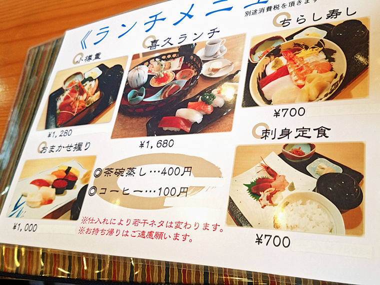 ランチメニュー5種。 どれもバリュープライス!