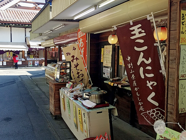 おみやげ売り場の情緒に、立ち寄らない手はありません