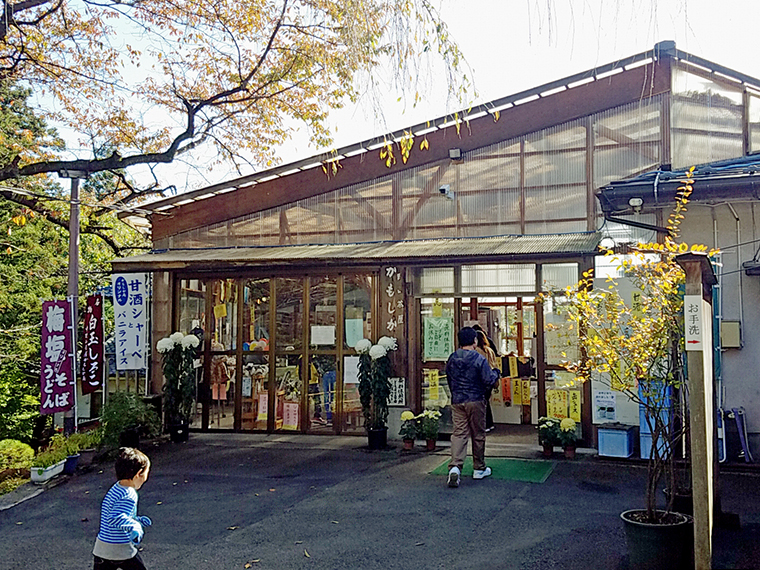 かもしか庵全景。ちょっと休んでいこうかなという気にさせる佇まい