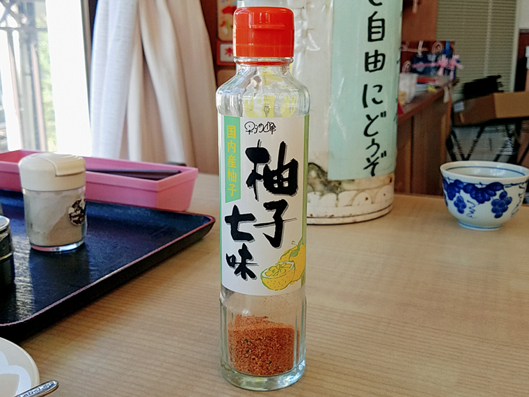 柚子七味がこちらを見ていたので……