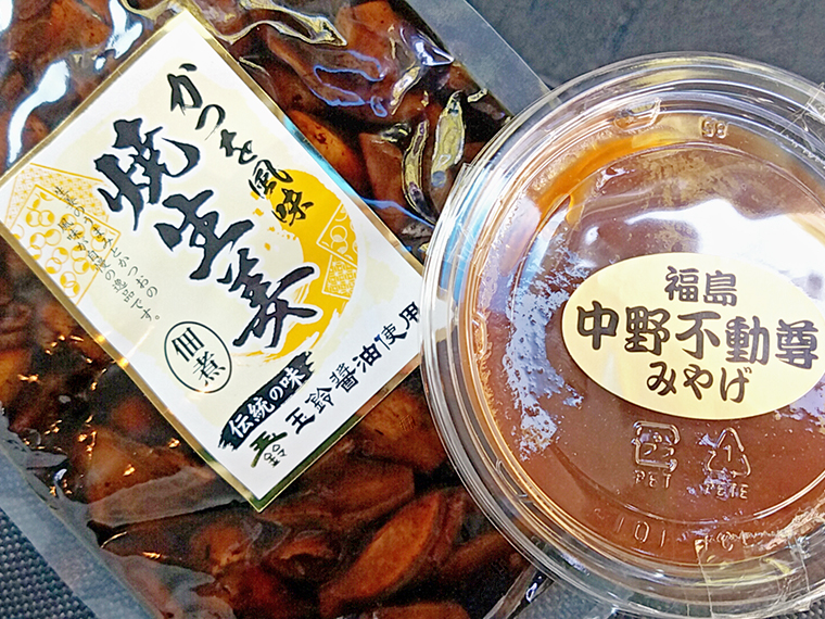 おみやげに選んだ柚子味噌（400円）と焼生姜の佃煮（650円）