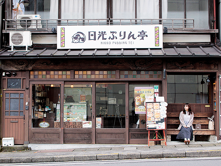 レトロな外観。店外に行列ができることもあるので、比較的空いている午前中を目指して行くと良いそう