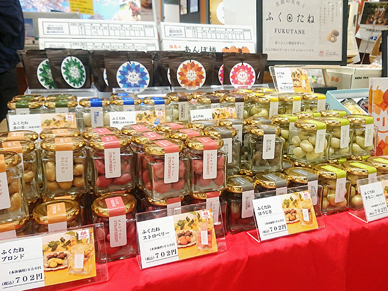 袋詰め以外にも、これまたおしゃれな瓶詰めver.(702円)もあります