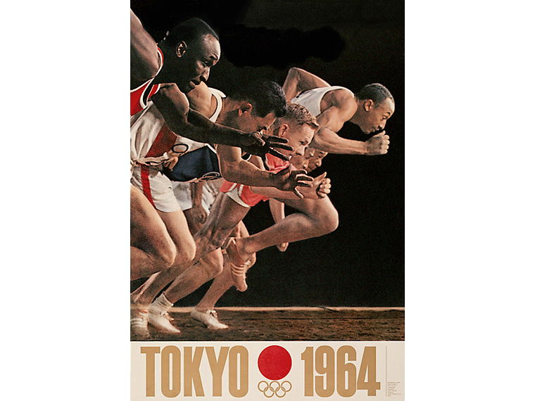 亀倉雄策《東京オリンピック 公式ポスター第2号》(フォトディレクション:村越 襄、写真:早崎 治)1962年 新潟県立近代美術館・万代島美術館蔵