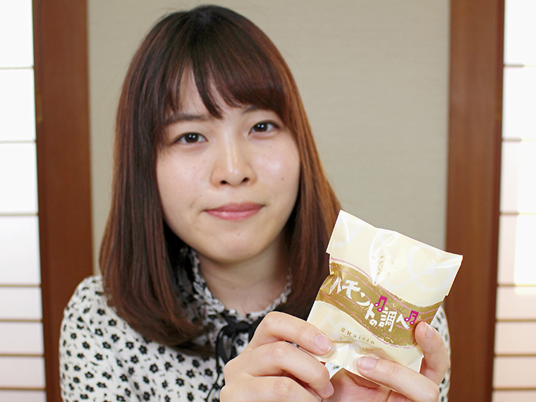 今後販売予定の「ハモンドの調べ」(1個140円 )