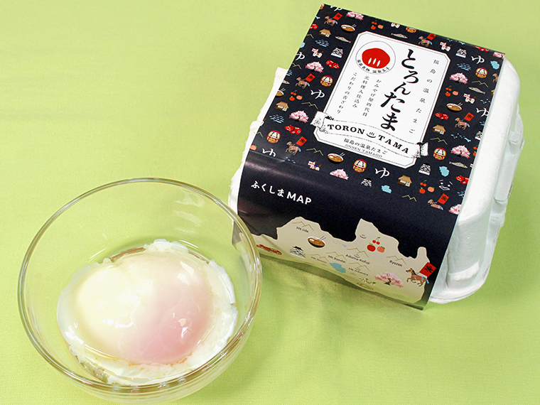 「とろんたま」(4個・540円 )