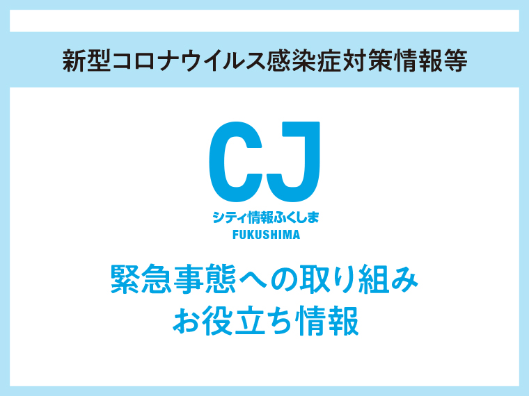ウイルス ハンナ