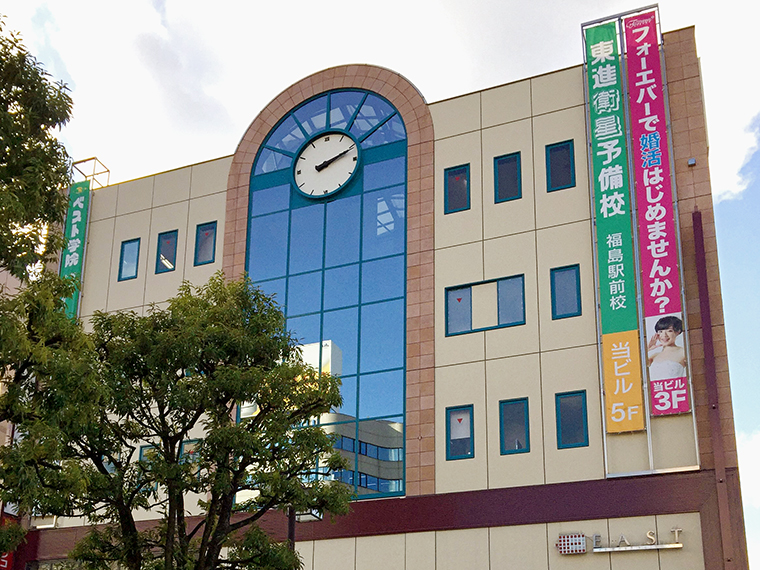 福島駅東口すぐそば！大きなピンクの垂れ幕が目印