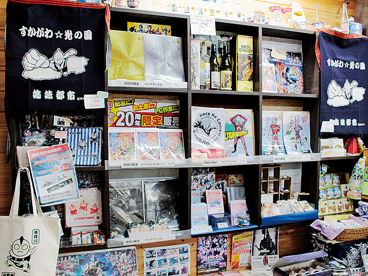 須賀川限定のグッズも豊富に販売