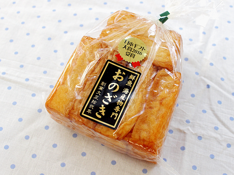 「厚揚げソフトかまぼこ」（650円）