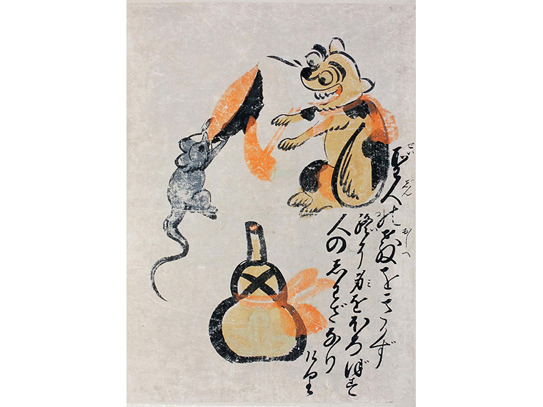 猫と鼠(大津絵画帖より)日本民藝館蔵