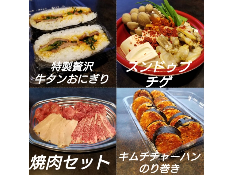 福島県福島市 焼肉 なんだいもん 福島市の焼肉店 なんだいもん で 特製贅沢おにぎり を販売 日刊シティ情報ふくしまweb グルメ イベント おでかけ 福島の街ネタをご紹介