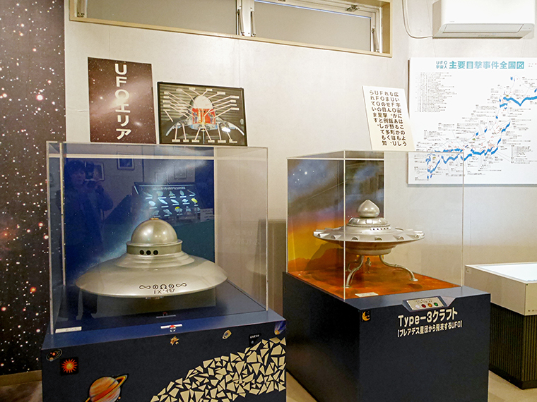 いわゆる空飛ぶ円盤の模型が展示されている「UFOエリア」
