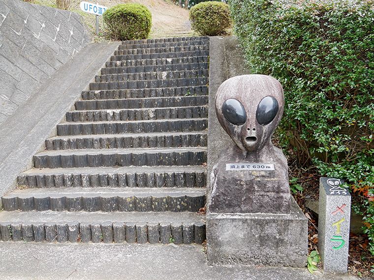 所々にたたずむ宇宙人は「ふれあい館」オープン時に公募して選ばれたキャラクター
