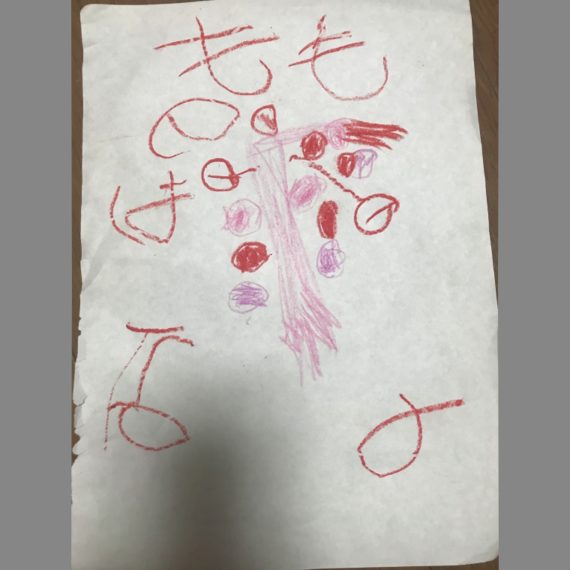 なかざわかいとさん(4歳)