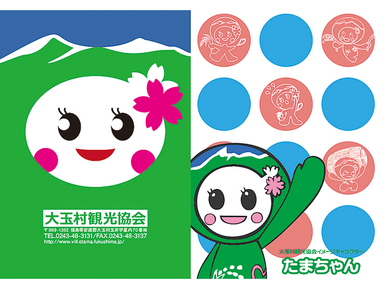 あだたらの里直売所】大玉村観光キャラクター・たまちゃんの新グッズ