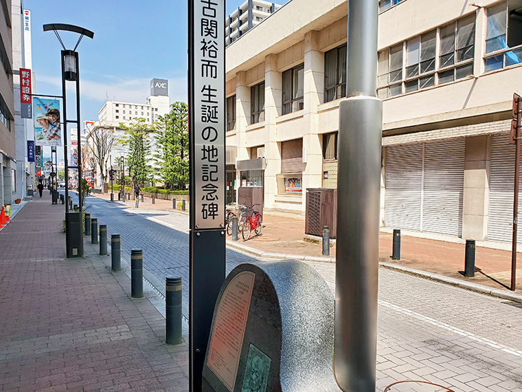 レンガ通りにある「古関裕而生誕の地記念碑」から西側を望む。この先にある福島駅から道に敷かれた線路を通って、チンチン電車が走っていたはず