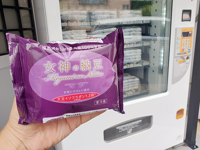 川俣町山木屋地区には納豆が買える専用自動販売機がある。自動車部品を製造する「カミノ製作所」が製造販売(なぜ?)。納豆王国・福島を象徴する珍スポットとして有名