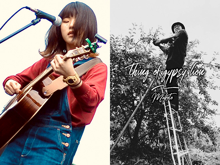 吉田チキン(左)、thing of gypsy lion