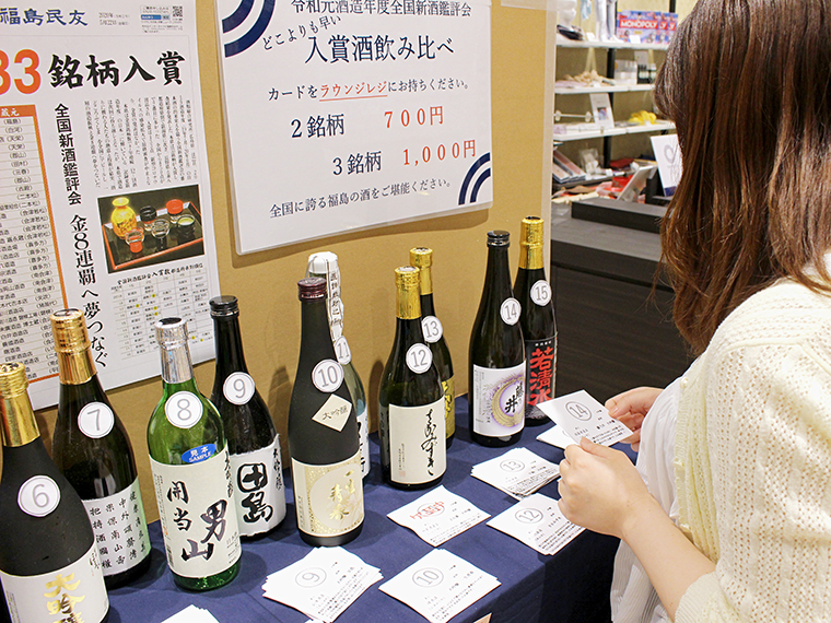 「全部飲みたい」そんな思いを抑えつつ、真剣に悩むCJ編集部・まなみん