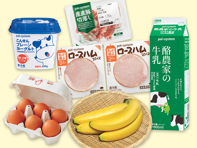 10%OFF商品の一例。計47品目が対象に