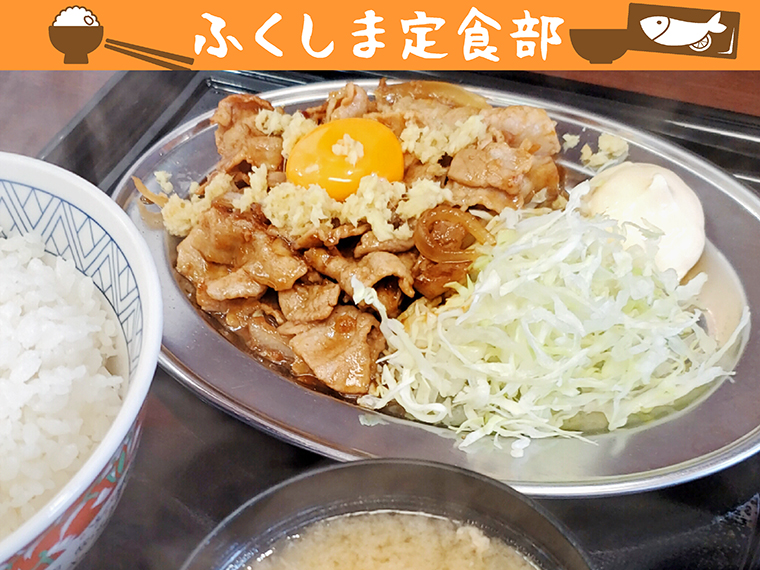 ふくしま定食部「麺や飯や 仁」】朝定食で目を覚ます幸せ。通るたびに