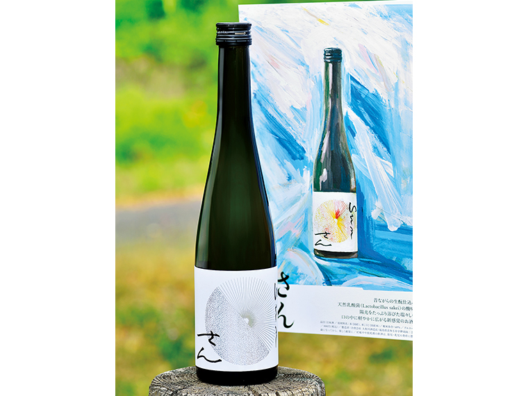 ネーミングは太陽を表わす“Sun”と“酸”をかけたもの。陽光を浴びた果物を連想させる味わいから名付けた。光の加減でキラキラと輝くラベルデザインも目を引く(500ml・880円)