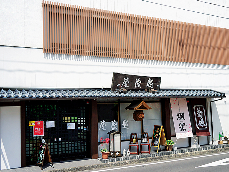 お店は、福島市の南福島駅近く。「造り手とお客様との懸け橋に」と店主