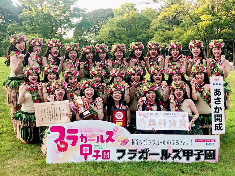 2019年のフラガールズ甲子園で最優秀賞を獲得した「あさか開成高校フラ・タヒチアン同好会ALOHA」