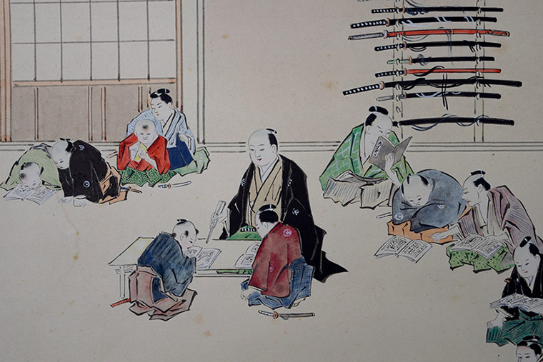 日新館教授の図(部分・当館蔵)