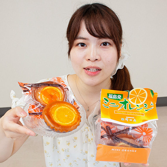 パッケージも明るいオレンジ!元気が出そう
