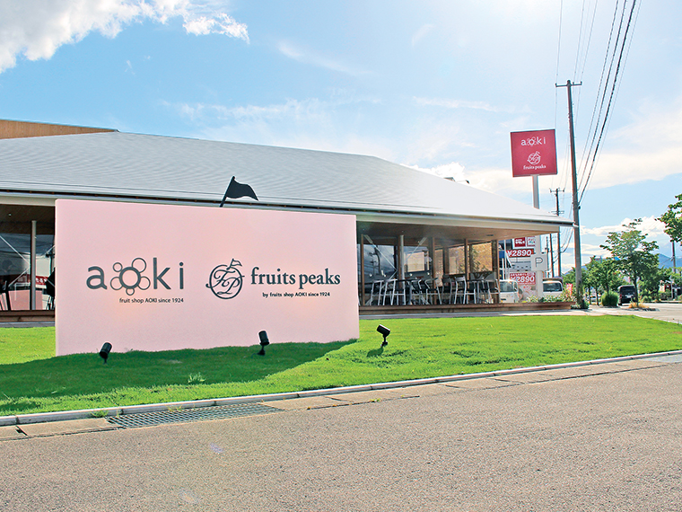 2020年6月15日にオープンした『福島西店』。美しい芝生と大きな屋根の建物が印象的。天気の良い日はテラス席での食事もおすすめ