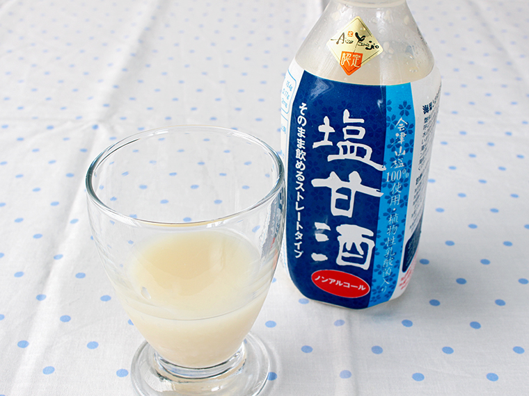 「塩甘酒 」(300円)