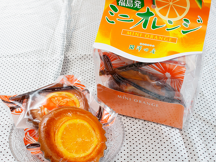 「ミニオレンジ」(5個入・980円)