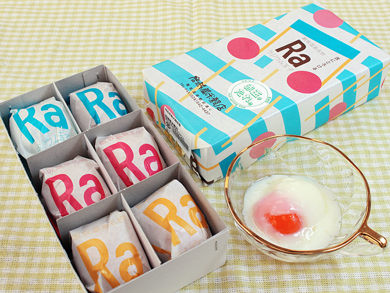「ラヂウム玉子」(6個入・550円)