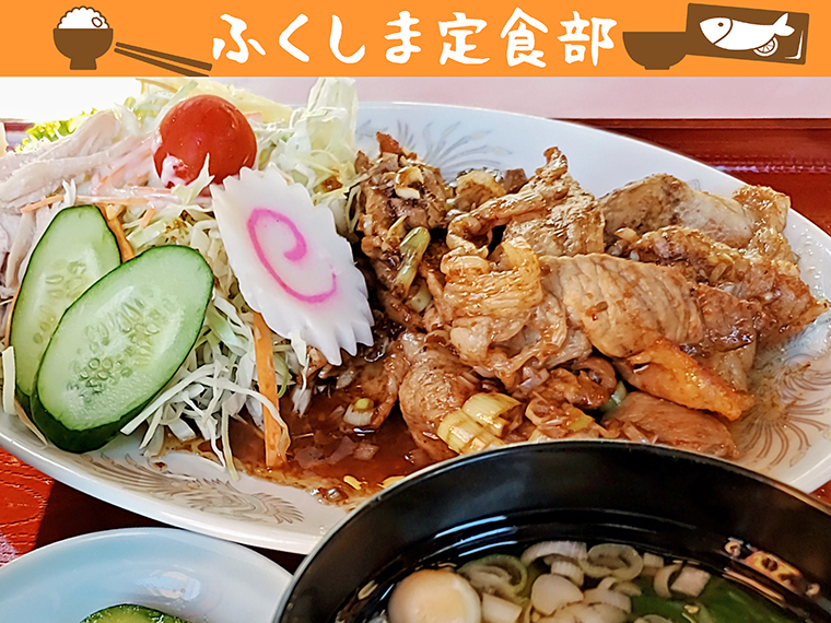 【福島市】大学ラーメン　平野店