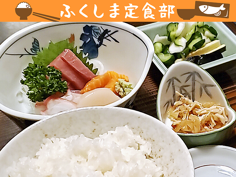 【福島市】割烹 山晴