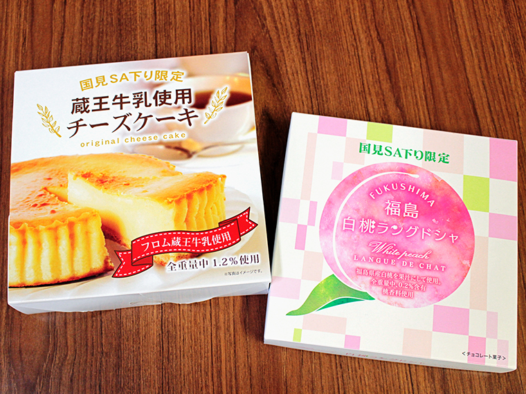 「蔵王牛乳使用チーズケーキ」（1,400円）、「福島白桃ラングドシャ」（12枚入り・918円）