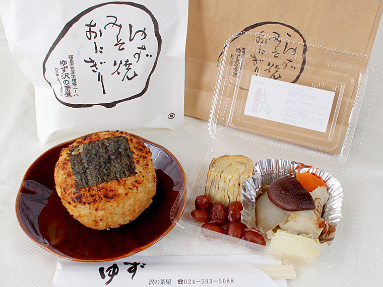 「ゆず味噌焼きおにぎりランチボックス 」（421円）