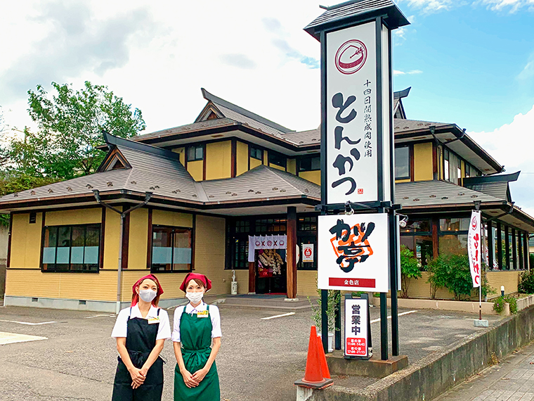 旨いとんかつ カツ亭 金色店 あの カツ亭 が二本松でオープン 日刊シティ情報ふくしまweb グルメ イベント おでかけ 福島の街ネタをご紹介