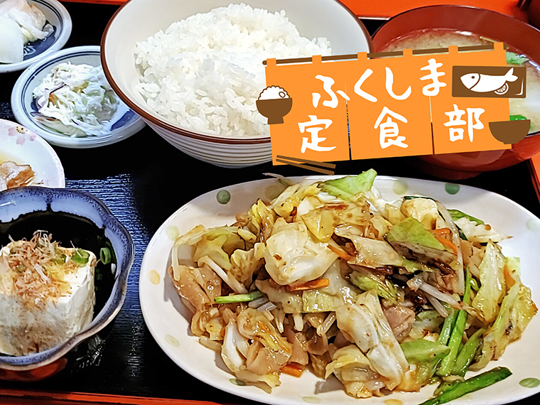 【伊達市】中華料理 ちんめん　梁川店