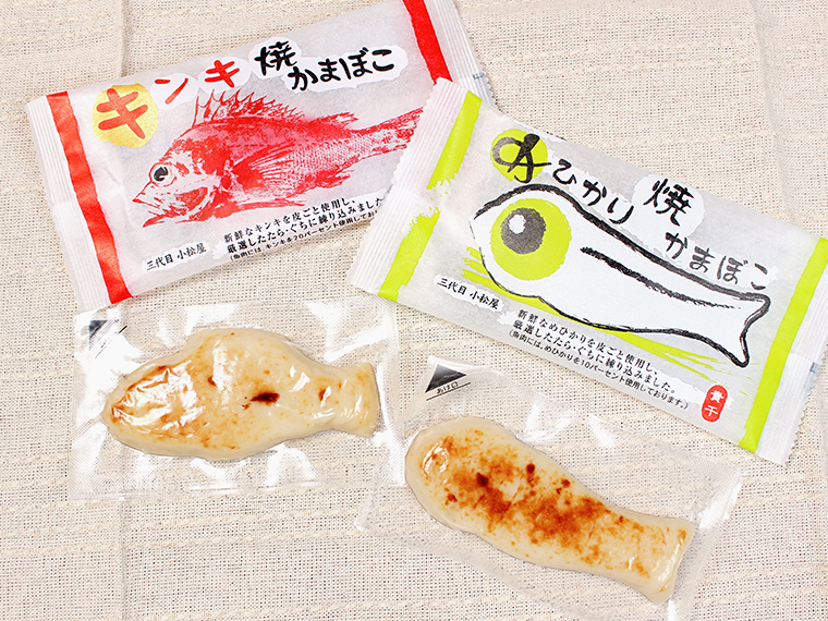 「キンキの焼かまぼこ」（238円）、「めひかり焼かまぼこ」（173円）、