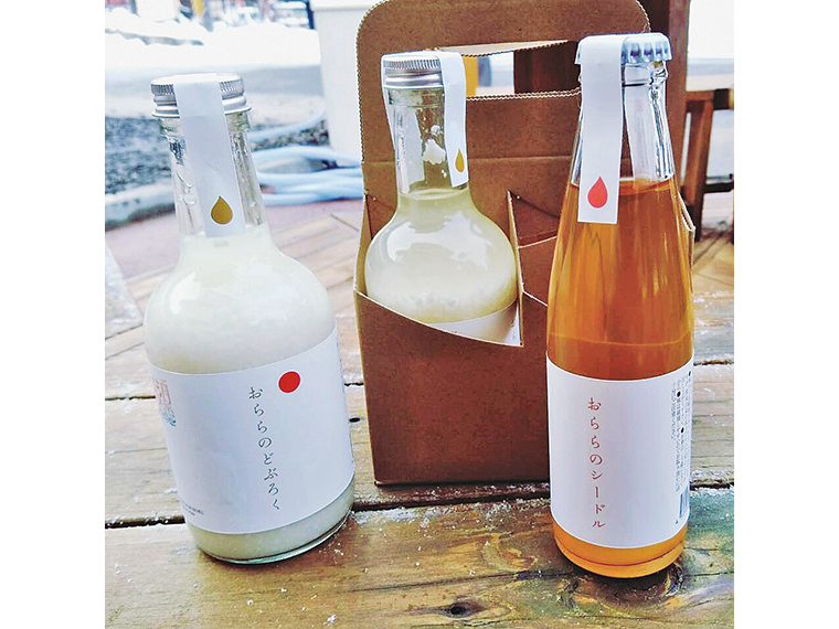 「道の駅つちゆ」でも購入できる「おららのどぶろく」(300ml、660円)、「おららのシードル」(200ml、550円)